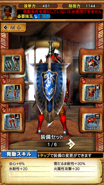 tyaaku2