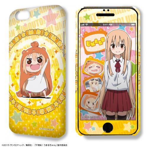 umaru - 1