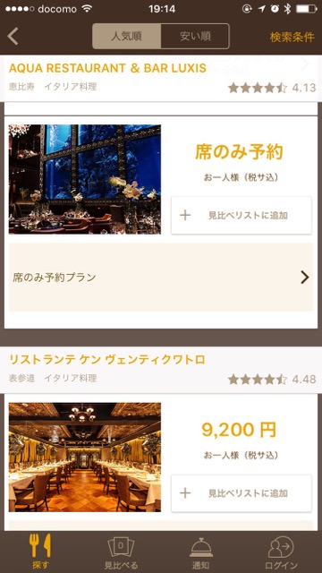 1122Night - 2