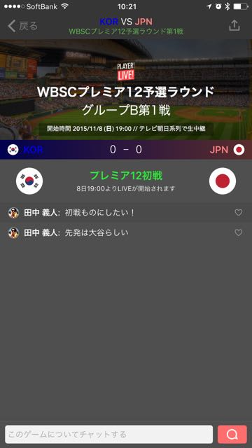 151108_player - 04