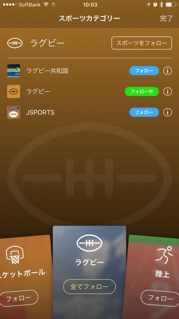 151108_player - 10