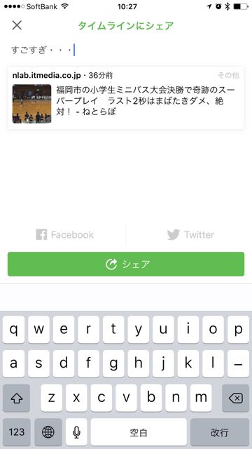 151108_player - 13
