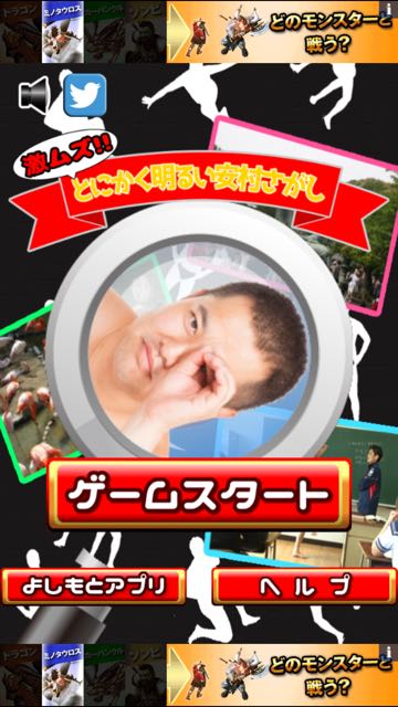 151112_yasumurasagasi - 01
