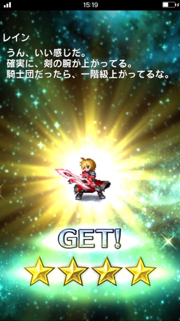 2015-11-13ffbe - 15