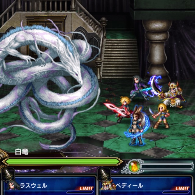 【FFBE】開始後8日目で白竜は倒せるのか? ゲーム祭りはハラミンに注目