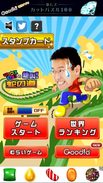 2015-1104_Maxmurai - 01