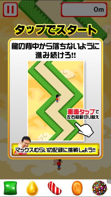 2015-1104_Maxmurai - 02
