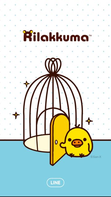 Line キイロイトリ好きにぴったりの着せかえが登場 Appbank