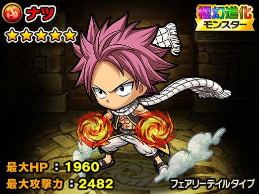 2015-1118_Pokodan-Fairy - 02