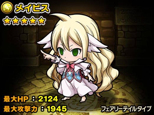 2015-1118_Pokodan-Fairy - 08