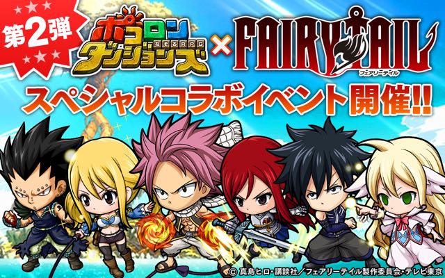 2015-1118_Pokodan-Fairy - 1