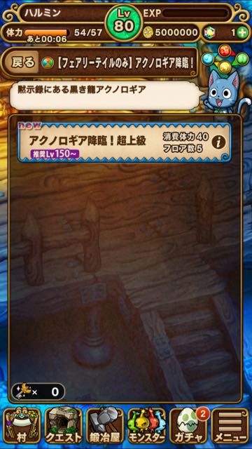 2015-1118_Pokodan-Fairy - 14