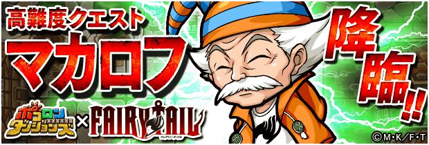 2015-1118_Pokodan-Fairy - 16