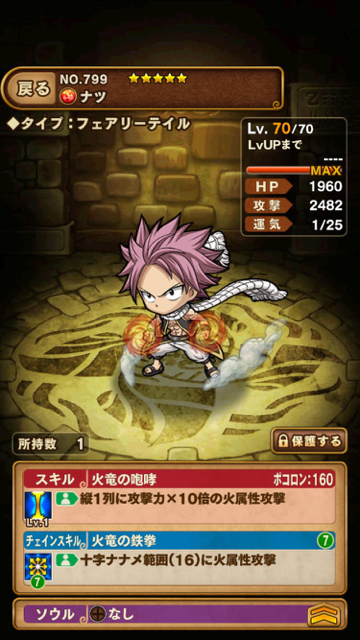 2015-1120_pokodan - 01