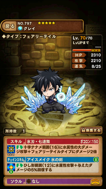 2015-1120_pokodan - 03