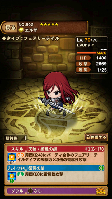 2015-1120_pokodan - 05