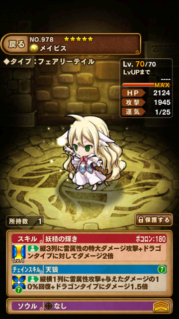 2015-1120_pokodan - 07