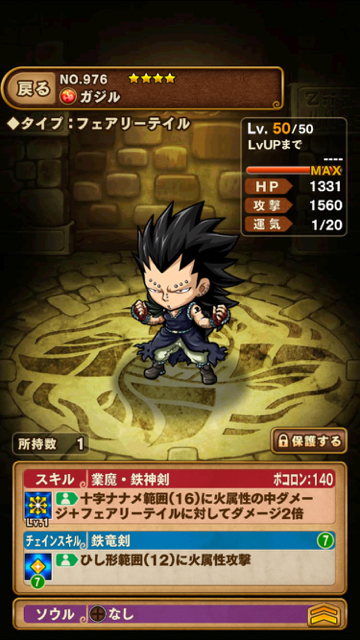 2015-1120_pokodan - 09