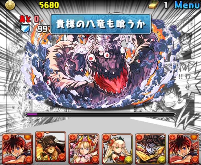 パズドラ攻略 サンデーオールスターズ コラボ の隠し要素 キャラによって挙動が変わるぞ Appbank パズドラ攻略 サンデーオールスターズ コラボ の隠し要素 キャラによって挙動が変わるぞ Appbank