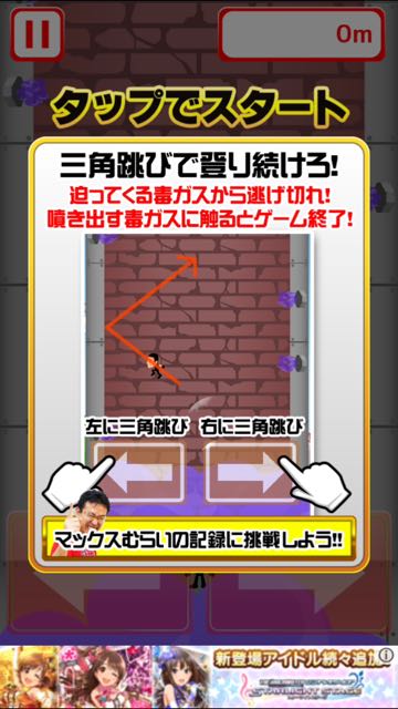 2015-1127_Maxmurai - 02