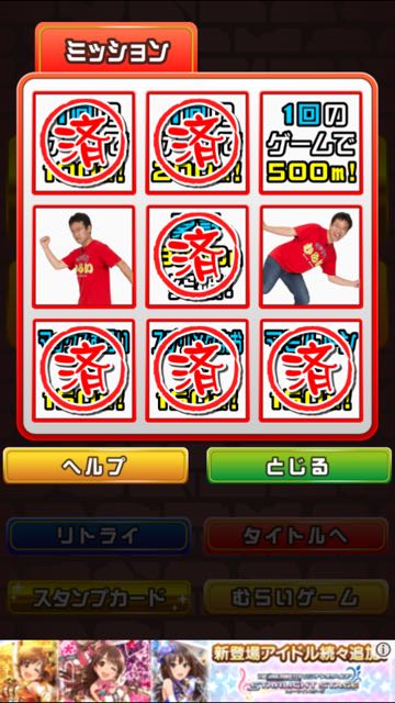 2015-1127_Maxmurai - 10