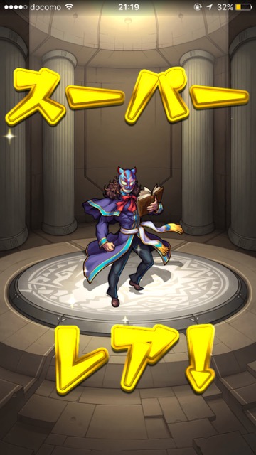 20151107_MS_foxmetal_kyukyoku1 - 7