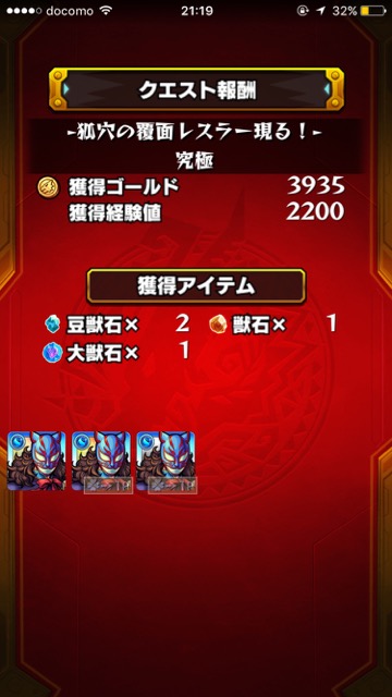 20151107_MS_foxmetal_kyukyoku1 - 8