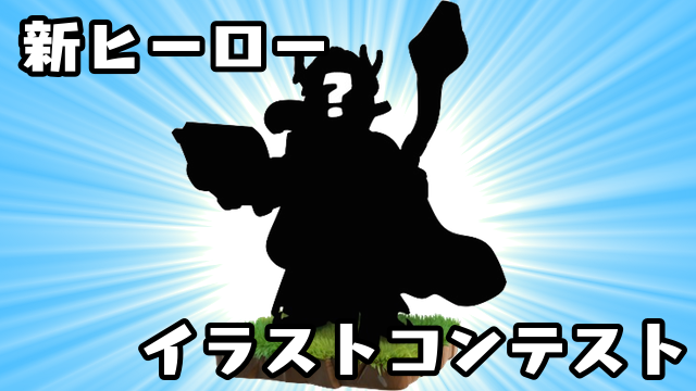 20151110_MS_kurakura_top