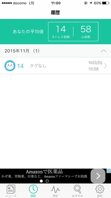 20151115_sindanapurimatome - 11