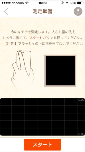 20151115_sindanapurimatome - 2