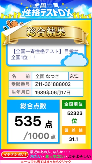 20151115_sindanapurimatome - 7