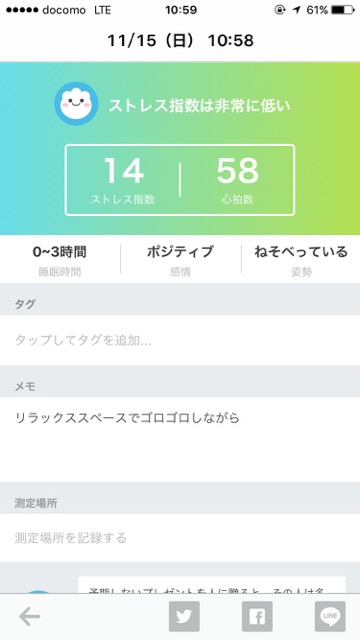 20151115_sindanapurimatome1 - 1