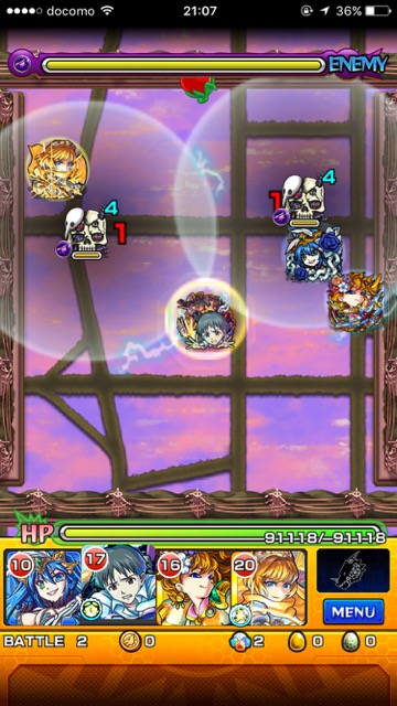 モンスト攻略 デスアーク 第9使徒降臨 侵蝕 第9暗黒総統 に挑む 究極 Appbank