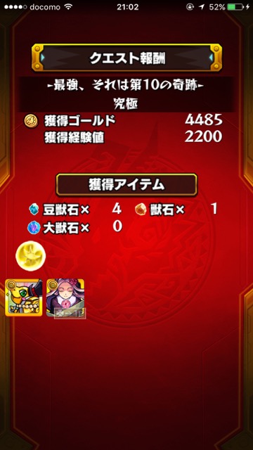 20151118_MS_davinti1 - 8