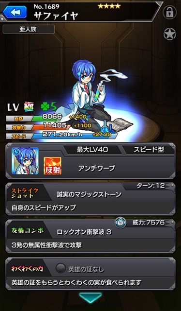 20151130_MS_news2 - 2