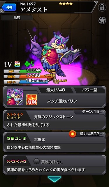 20151130_MS_news2 - 5