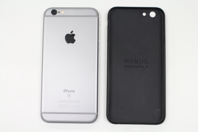 MINUS Button - 2