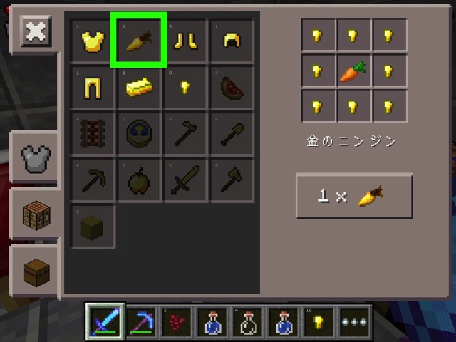 マインクラフト
