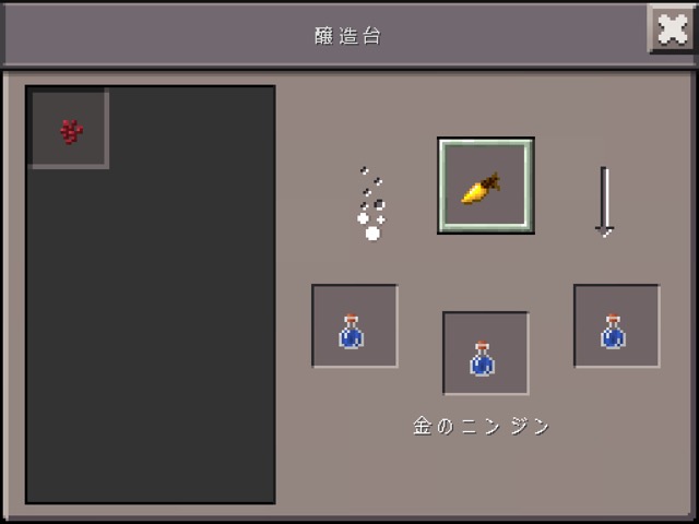 マイクラpe攻略 ポーションをつくれる 醸造台 の使い方 Appbank