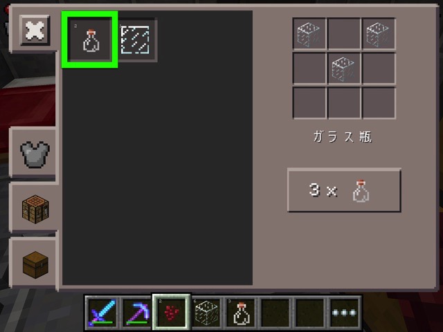 マインクラフト