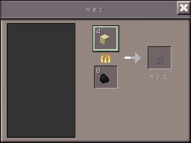 マインクラフト