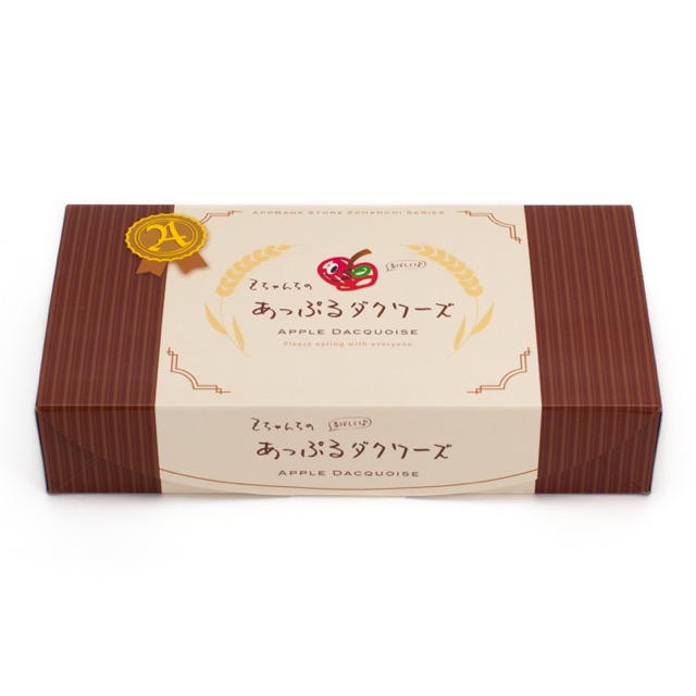 OMUGI - 2