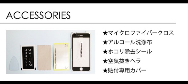 REALSHIELD - 3