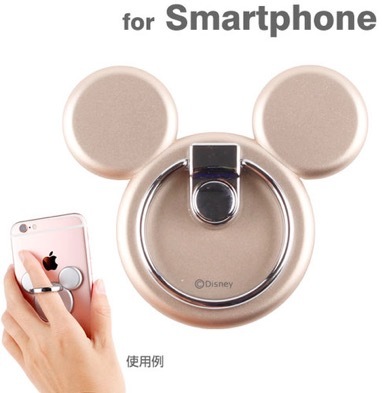 disneyring - 1