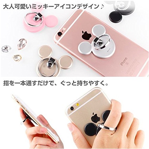 disneyring - 2