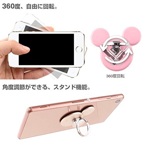 disneyring - 3