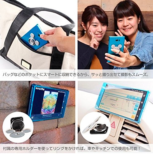 disneyring - 4