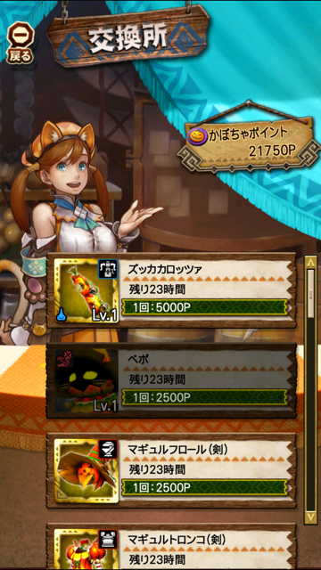 haro2