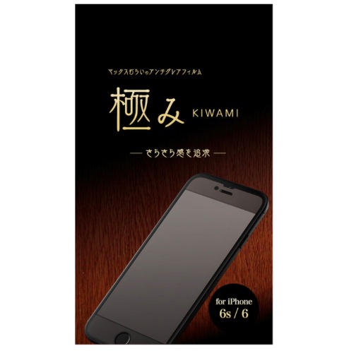 kiwami - 1