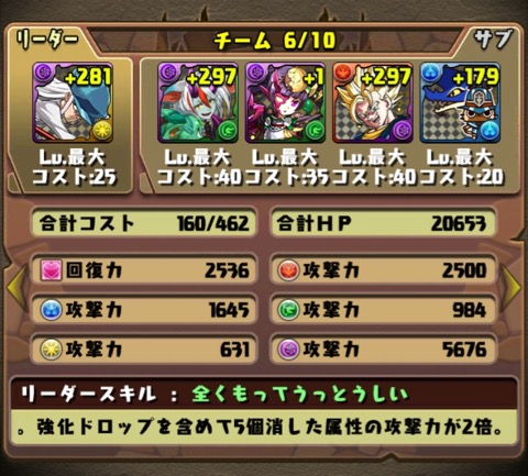 11/3 16時半から「ヴォルスーン降臨」ニコ生です！あとゴッドフェス！【330日目】